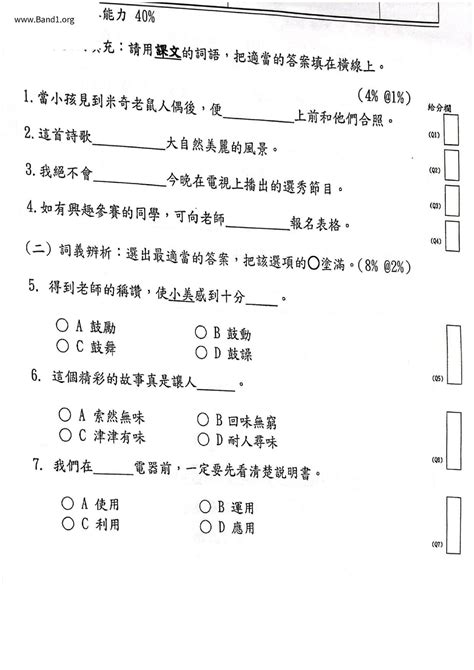 死胡同的意思|死胡同 的意思、解釋、用法、例句